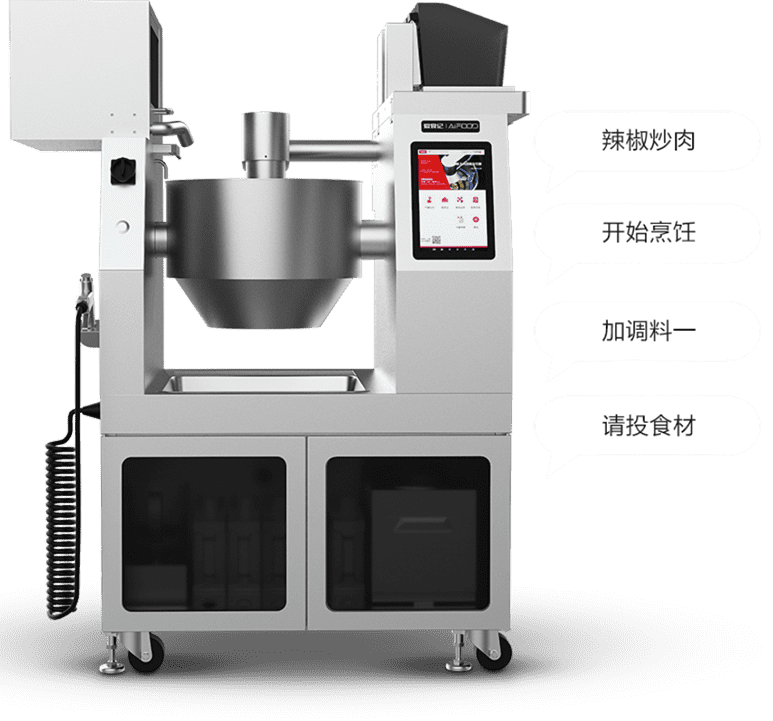 智能语音：菜谱名、开始烹饪、加调料与投放食材等播报示意，搭配台式炒菜机与开盖搅料机构